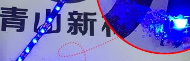 LED燈防水防潮涂料及工藝